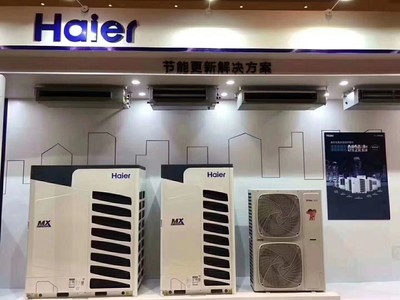 沈陽(yáng)海爾中央空調(diào)銷售公司——專業(yè)品質(zhì)，智慧生活新體驗(yàn)