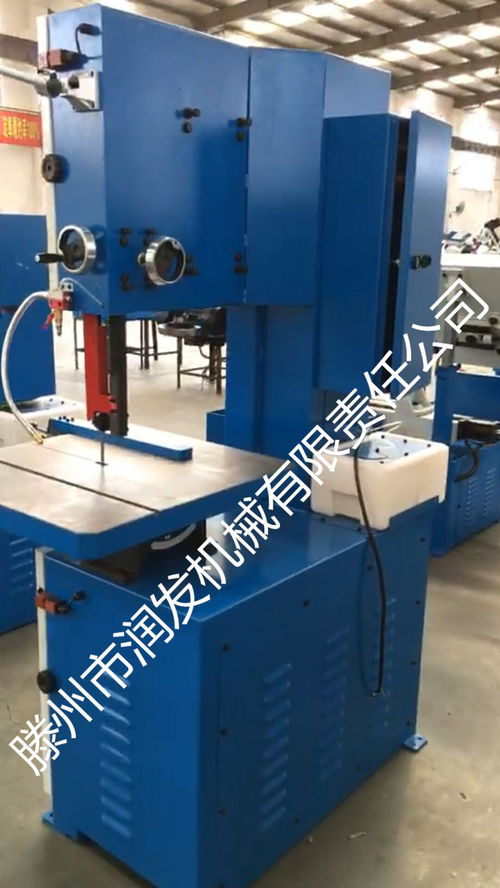 滕州市潤發機械有限責任公司 專業生產V400立式金屬帶鋸床，廠家直銷優質機械設備